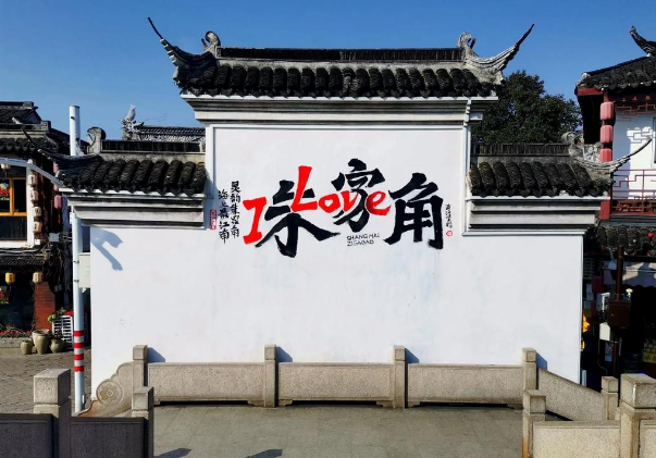 秋日限定团建|上海周边秋游方案,治愈职场疲惫,聚力同行!