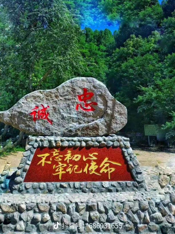 延庆玉渡山团建户外凝心徒步活动