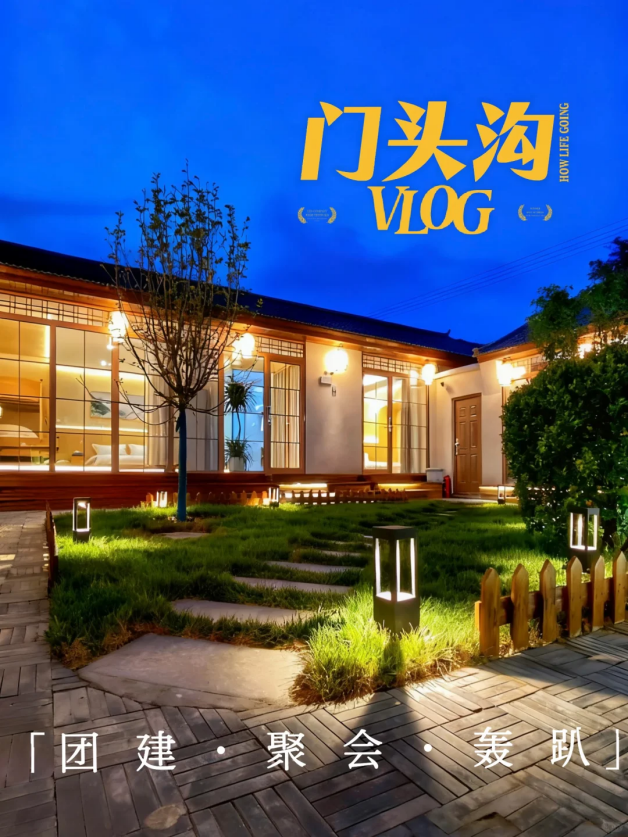 秋日限定治愈出逃|山水古村+山野秋景