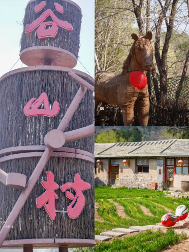 秋日限定治愈出逃|山水古村+山野秋景