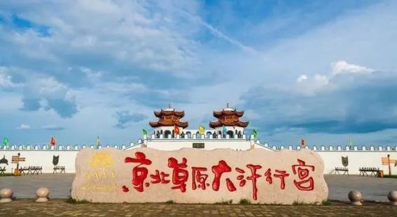 逃离城市48小时!北京周边草原团队两日游,追风赴野,聚力同行