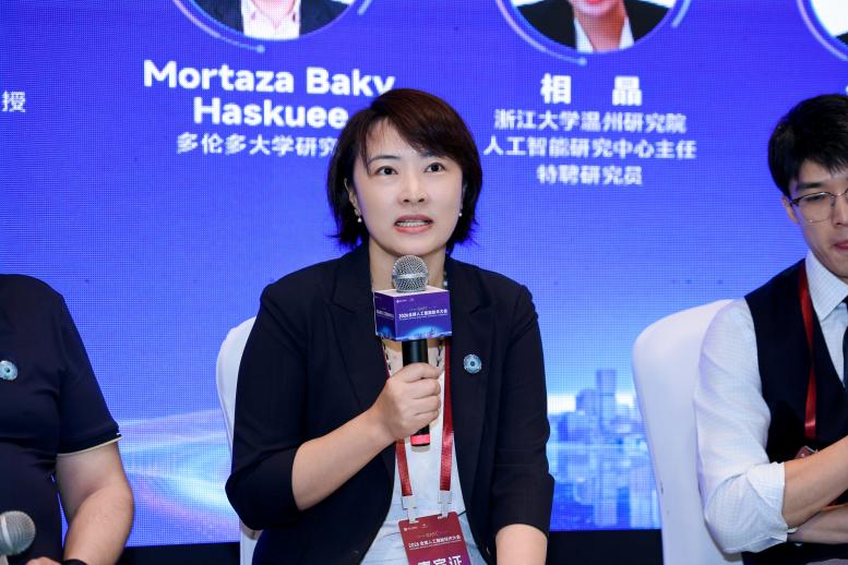 智汇余杭 青年担当——行旅科技董事长相晶受邀参加 2026 全球人工智能技术大会