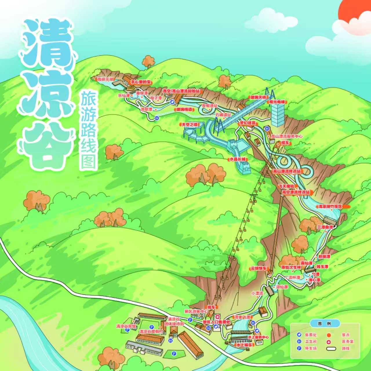 【企业团建推荐】23℃密云清凉谷,把夏天的清凉与团队的热血一次打包