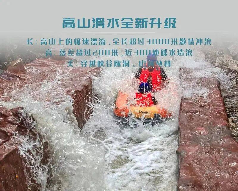 【企业团建推荐】23℃密云清凉谷,把夏天的清凉与团队的热血一次打包