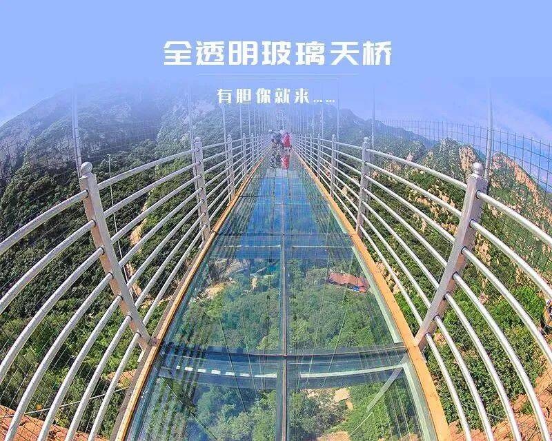 【企业团建推荐】23℃密云清凉谷,把夏天的清凉与团队的热血一次打包
