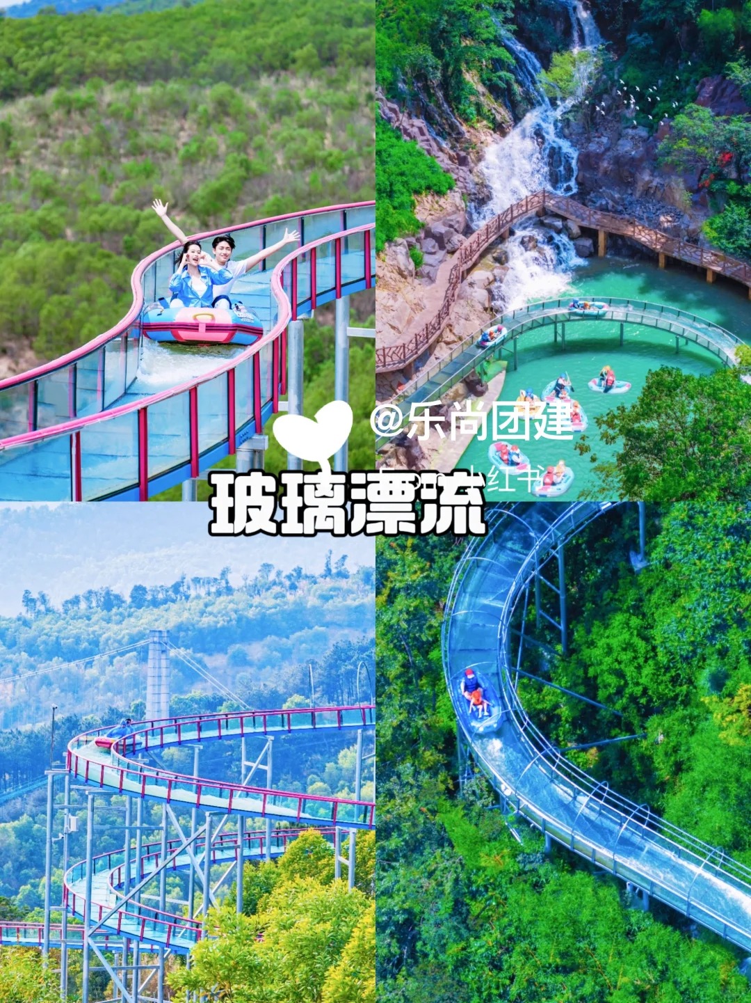 【企业团建推荐】23℃密云清凉谷,把夏天的清凉与团队的热血一次打包