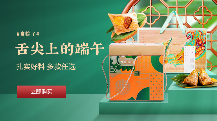2026端午福利攻略｜不卷预算卷心意，行旅甄选让福利“粽”有所值