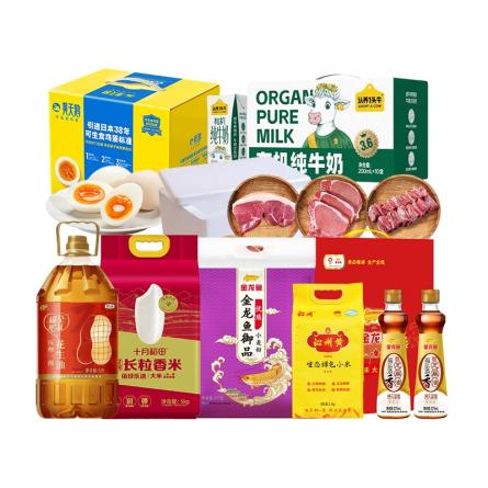 再不买就过年啦！春节福利套餐最后上车机会