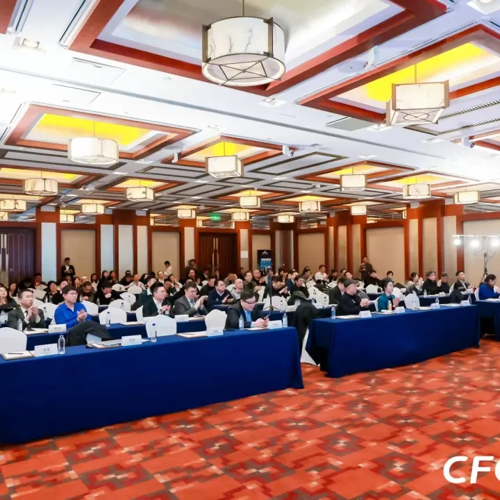 乘资本东风，探行业新局｜行旅科技受邀出席2026马到成功CFO年会