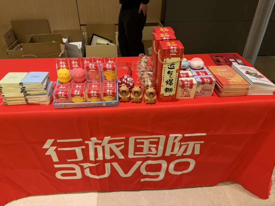 福利收官!行旅国际携手8大酒店集团走进康师傅