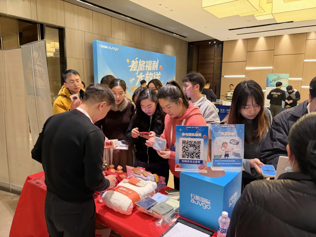 福利收官!行旅国际携手8大酒店集团走进康师傅