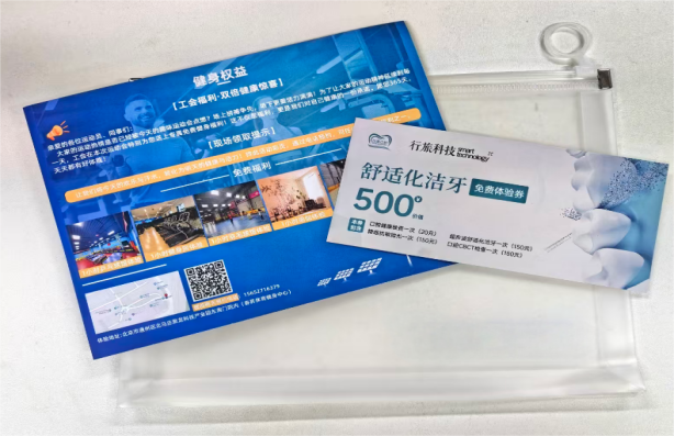 行旅活动策划服务 ——让你的职工生活，必须C位出道！