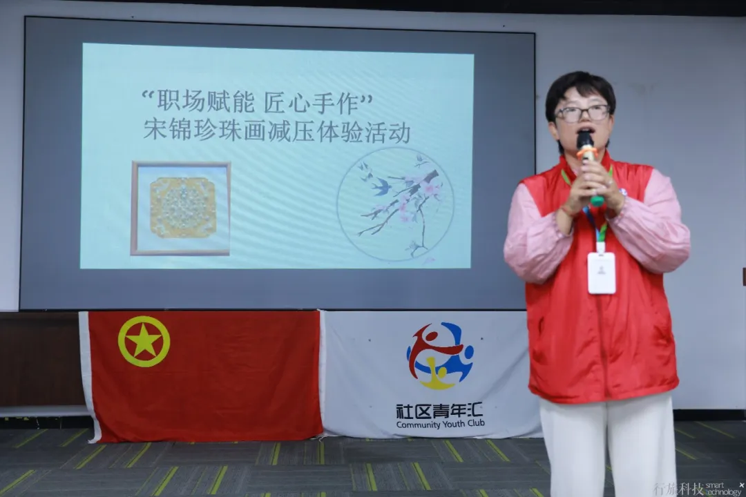 文化再牵手 匠心暖职场