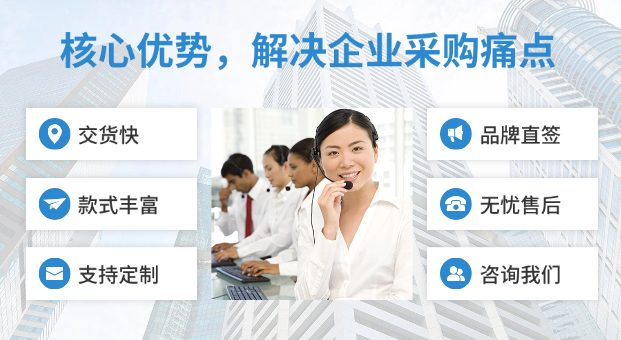 告别办公采购烦恼!一站式办公用品服务方案,为企业效率加速