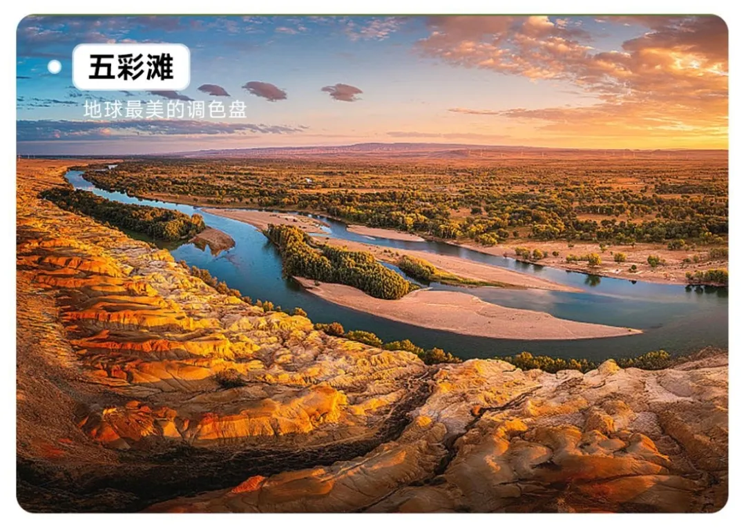 夏日漫游季 | 这些新疆线路，承包你的暑期美好