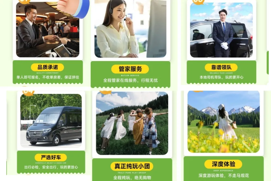 夏日漫游季 | 这些新疆线路，承包你的暑期美好