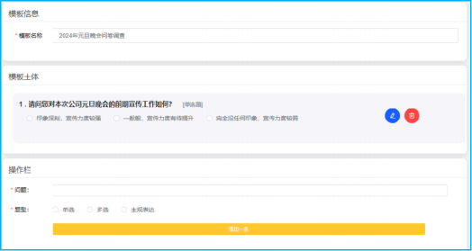 行旅科技智慧工会 :多端适配强 ,功能全覆盖 ,数智服务更高效