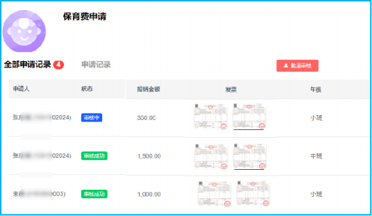行旅科技智慧工会 :多端适配强 ,功能全覆盖 ,数智服务更高效