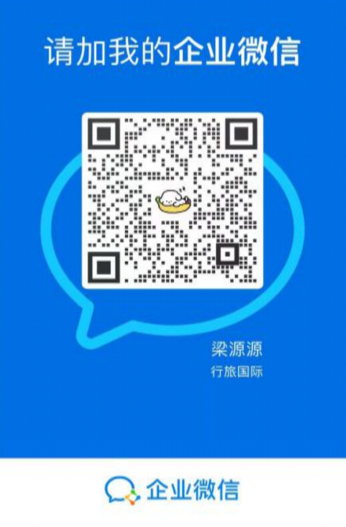 开学季,行旅科技携手航司、酒店一起 “宠” 你