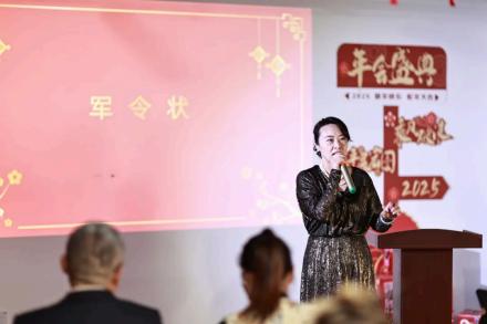 金蛇耀彩 ，共谱华章 ！