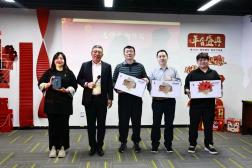 金蛇耀彩 ，共谱华章 ！