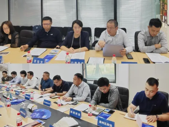 区政协经济界专项民主监督座谈会在行旅科技成功举办