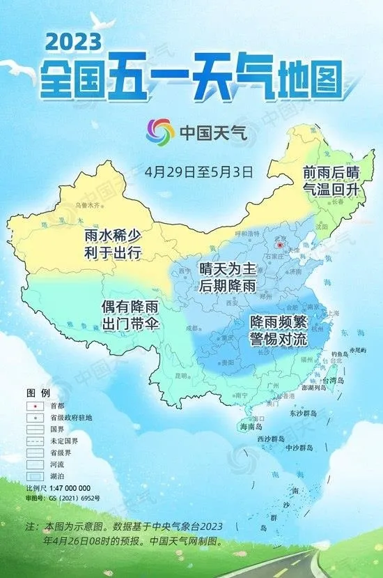 一个温馨提示