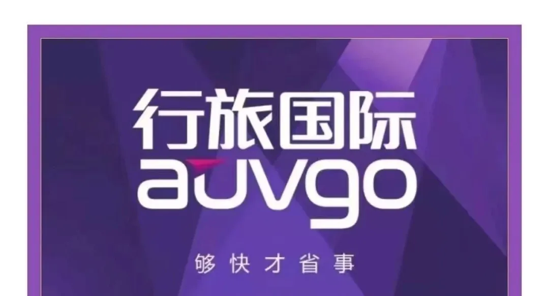 通州区区政协经济界与北京物资学院联合召开人才培养孵化项目研讨会(转载)