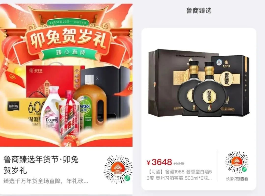 您的“心意”,我帮您“选”
