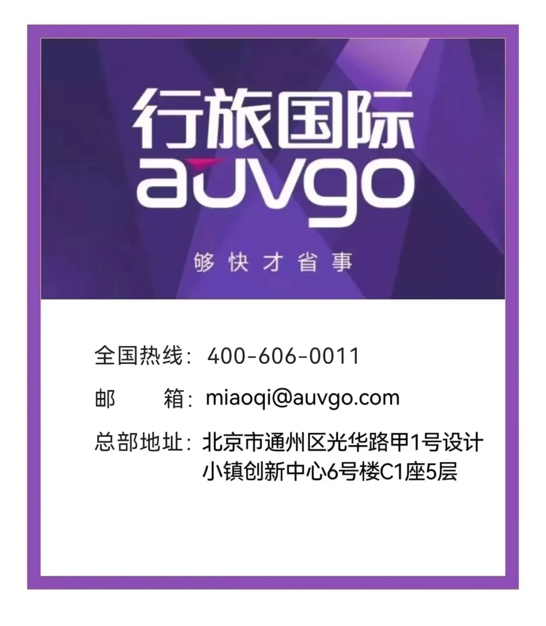 您的“心意”,我帮您“选”
