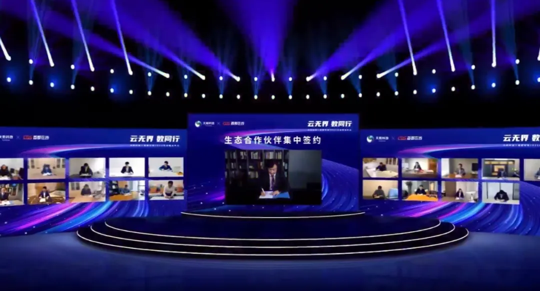 助力数字金融生态建设,行旅国际与天阳科技签署合作协议