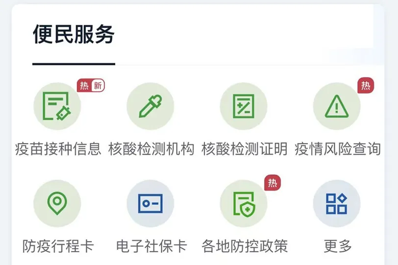 疫情期间出差,如何做好个人防护?