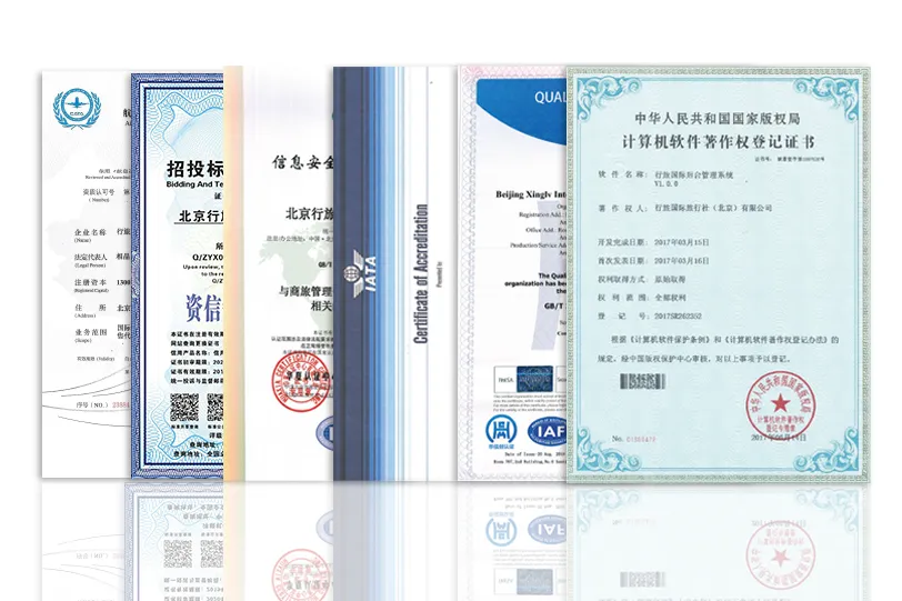 新年新起点，行旅国际通过2022年度北京市“专精特新”中小企业认证