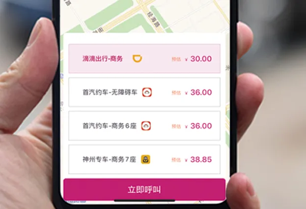 行旅国际是怎样帮助企业降低商旅成本的?
