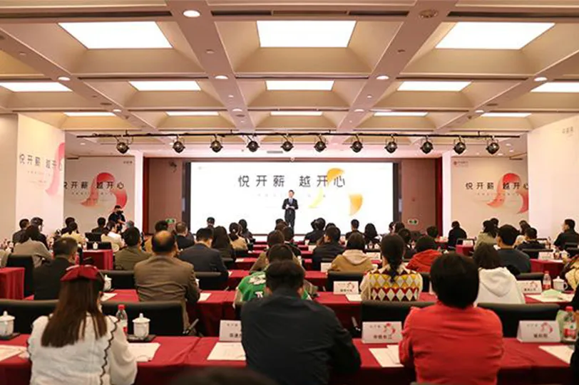 行旅国际出席中信银行“开薪易3.0开心推介会”， 分享助力企业数字化转型经验