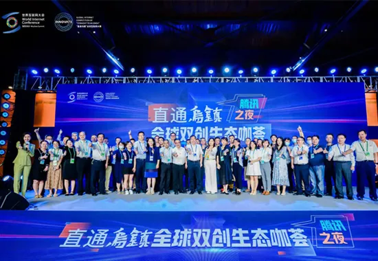 赋能数字经济发展,行旅国际亮相2021世界互联网大会