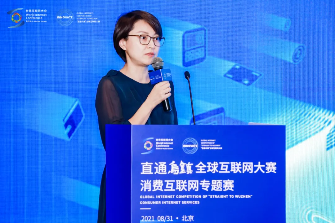 300进10!行旅国际成功晋级“直通乌镇”全球互联网创新大赛决赛