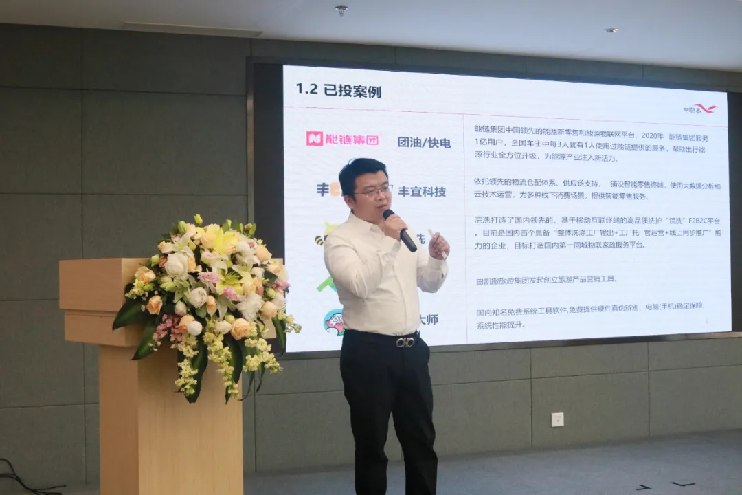 政企数字化转型发展论坛暨行旅国际战略投资签约仪式在北京举行