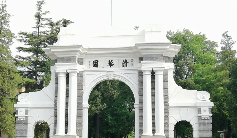 喜讯!行旅国际成为清华大学差旅类服务合作伙伴