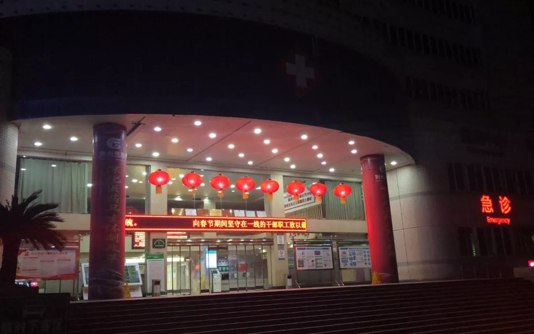 行旅国际向湖北地区捐赠紧急物资，助力抗击新型冠状病毒肺炎疫情