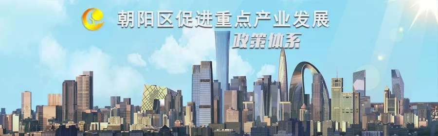 行旅简讯:行旅国际举行2019年第二次全国销售封闭会 入围朝阳区2019年第一批重点产业发展引导资金支持项目名单