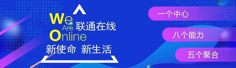 捷报频传，行旅国际入标中国联通政企商旅、合众财险商旅及山西证券商旅平台项目