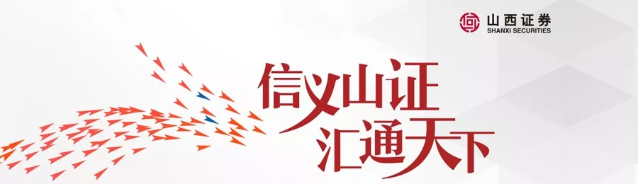 捷报频传，行旅国际入标中国联通政企商旅、合众财险商旅及山西证券商旅平台项目