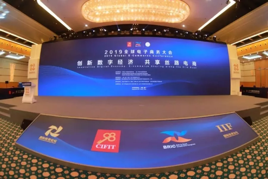 行旅国际亮相2019全球电子商务大会,隆重推出心意选电商平台