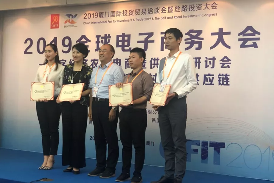 行旅国际亮相2019全球电子商务大会,隆重推出心意选电商平台