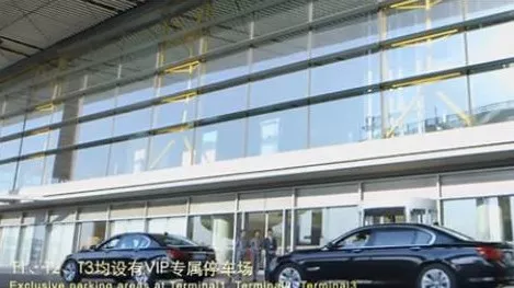 行旅管家机场VIP贵宾服务重磅上线