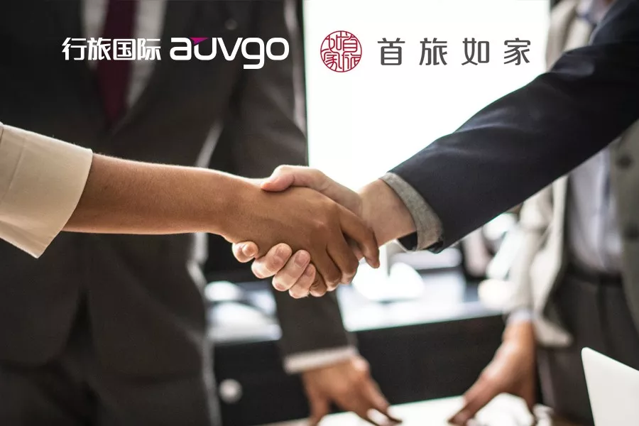 喜讯连连!行旅携手如家打通直连渠道,重庆行旅惊艳亮相2019重洽会