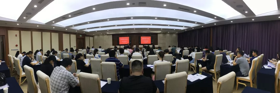 重庆市渝中区机关事务管理局召开推荐使用行旅差旅系统平台说明会