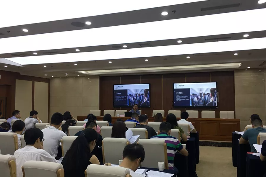 重庆市渝中区机关事务管理局召开推荐使用行旅差旅系统平台说明会