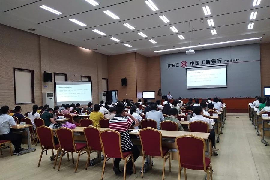 江西国控行旅举办工商银行江西分行培训会